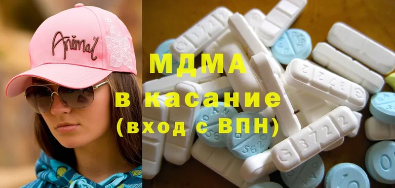 MDMA VHQ Вилюйск